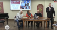 Видео с презентации 23 февраля в Библио-Глобус | Главный книжный Видео с презентации 23 февраля в Библио-Глобус | Главный книжный